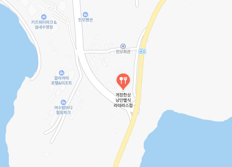 여수 여행
