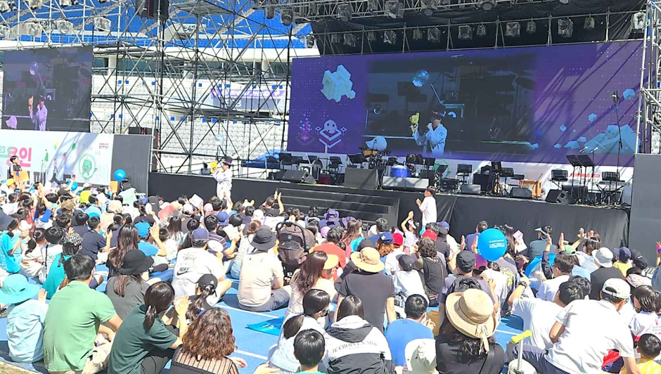 용인사이버과학축제