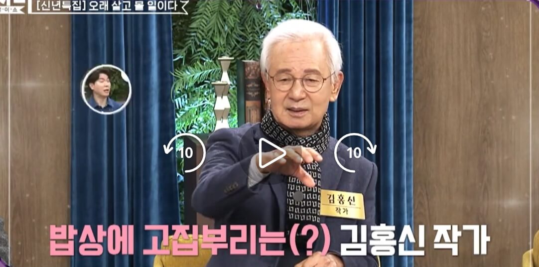 김홍신