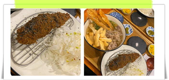 매일아침 밥상빅매치 흑돈가스 후기