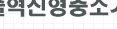 이노비즈확인서발급
