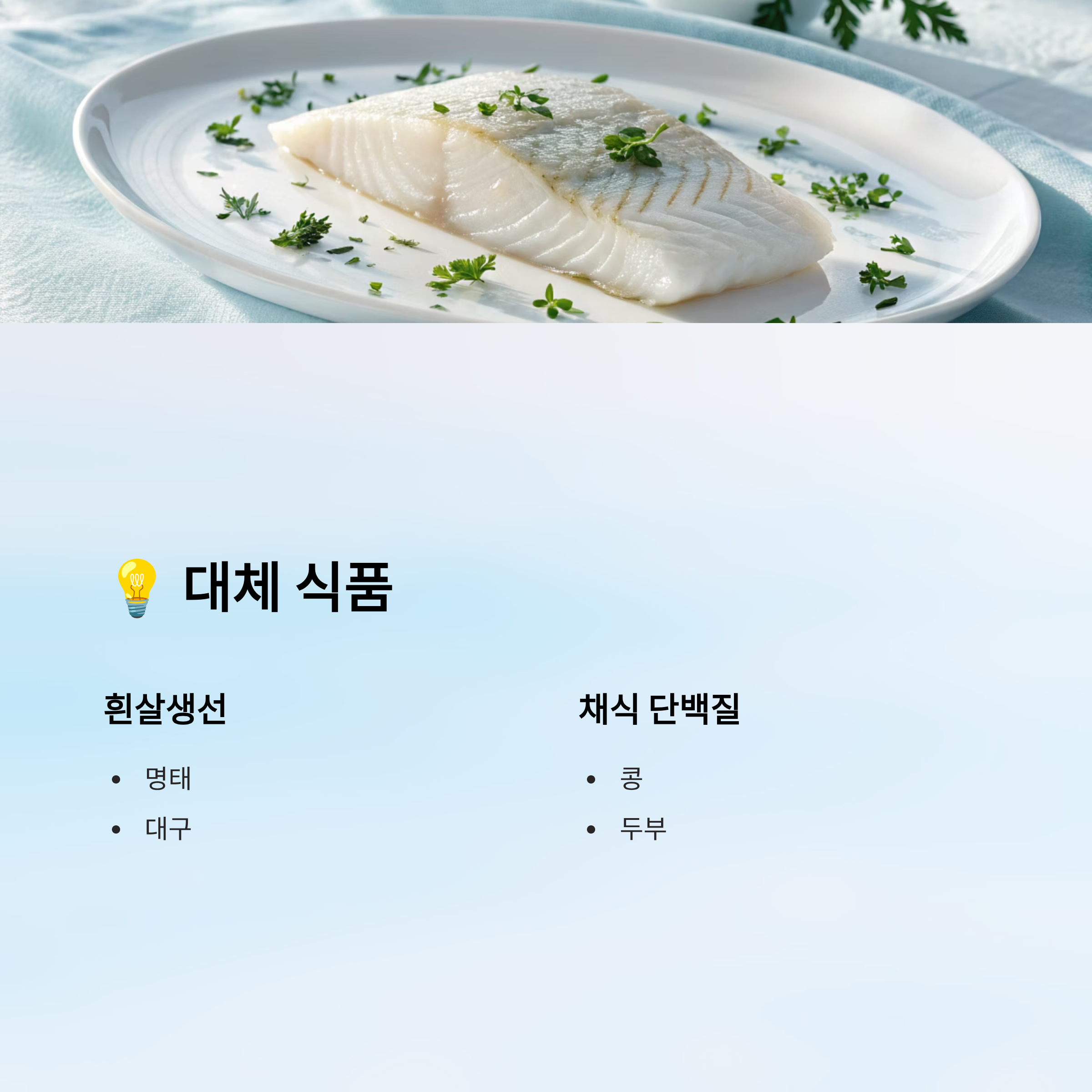 통풍에 해로운 음식 알아보기