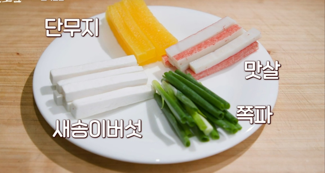 이상민 오색햄전 레시피