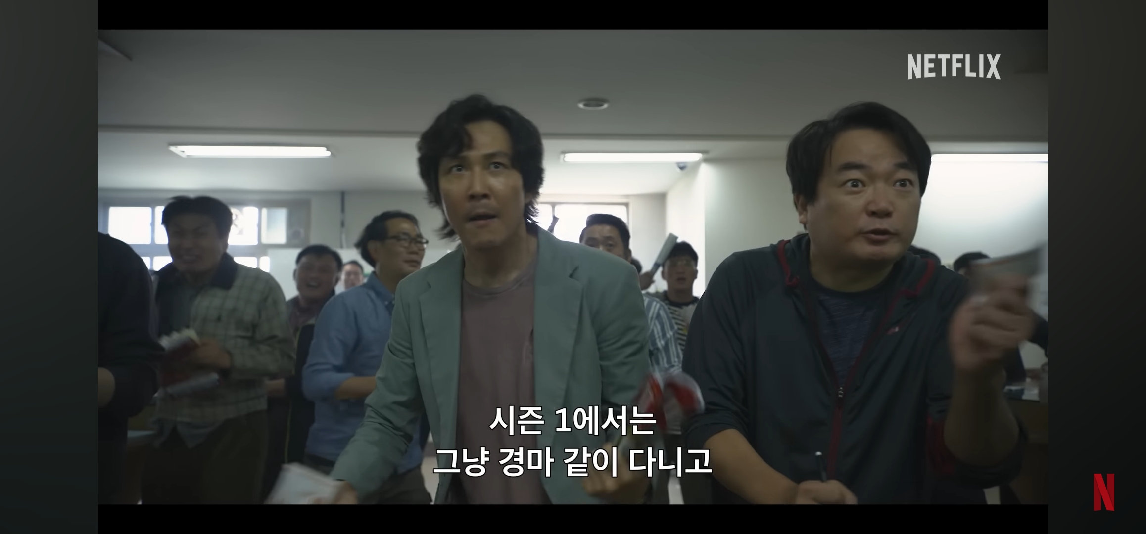 오징어게임시즌2