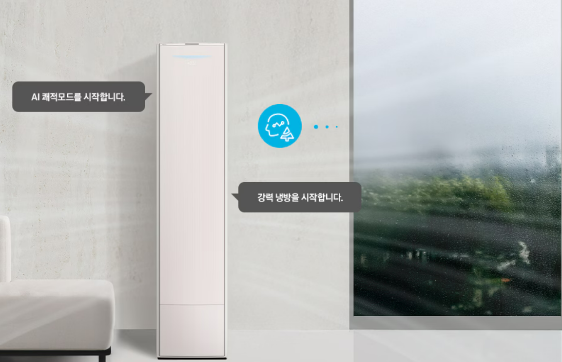 삼성에어컨 고객센터 예약법