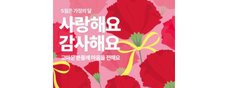 서울 중랑구 종합생활용품 다이소