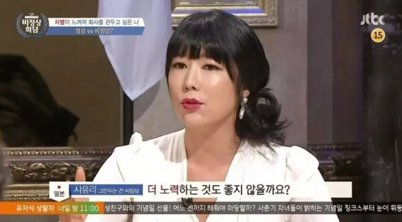 인종차별 vs 남녀차별