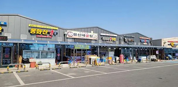 서해돌꽃펜션