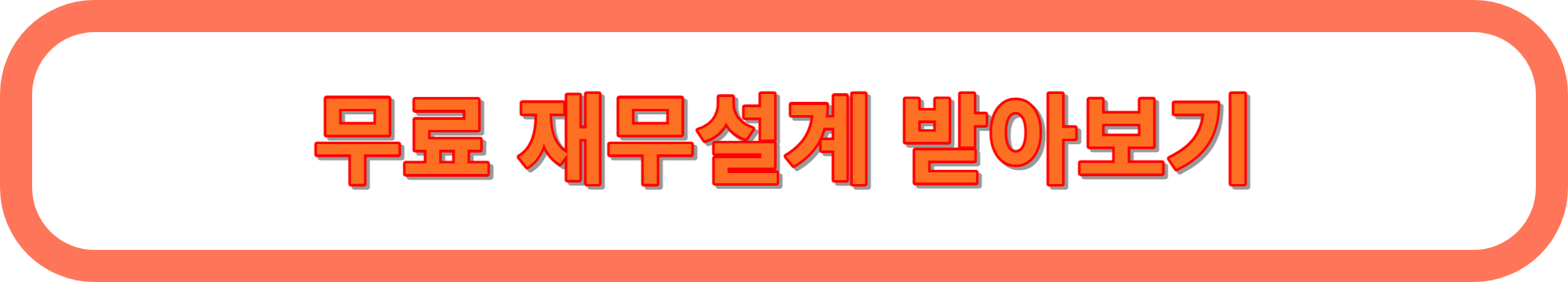 ETF란 ETF 투자하는 방법