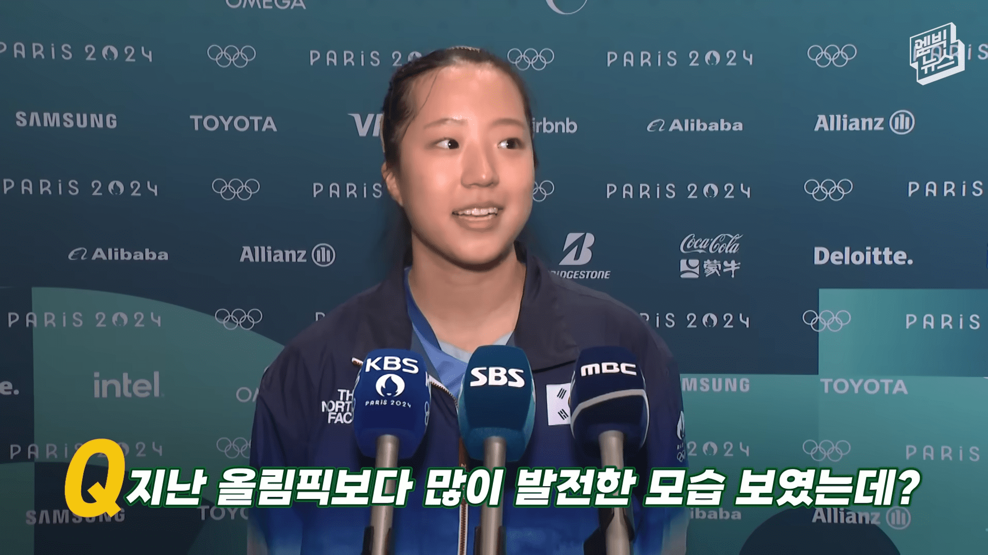 신유빈 먹방 요헤미티 에너지젤 주문 대박