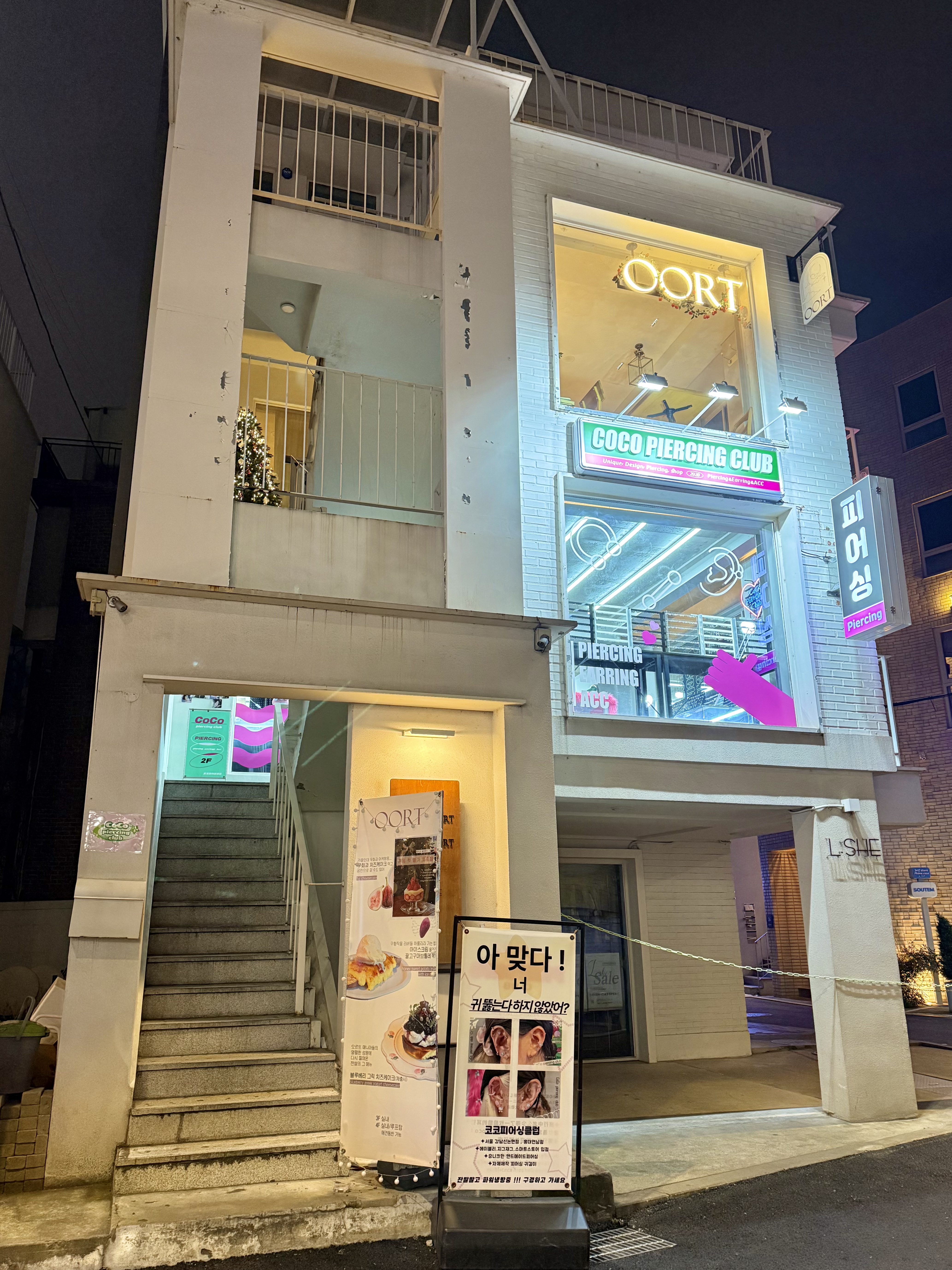 카페 오르트 연남 건물