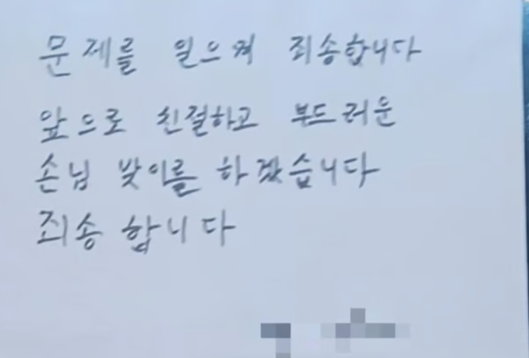 여수식당