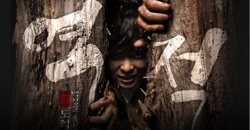 역적 포스트입니다.