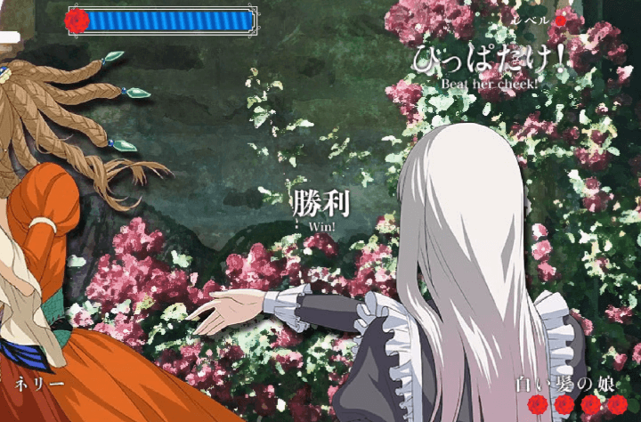 장미와-동백-파타-모르가나-플래시게임-종료-화면