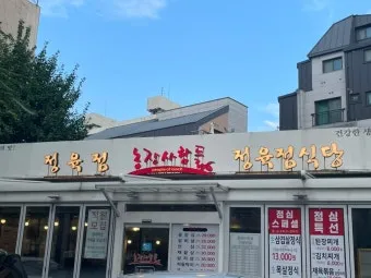 티그레 사람들 영화 메시지 해석 정보_25