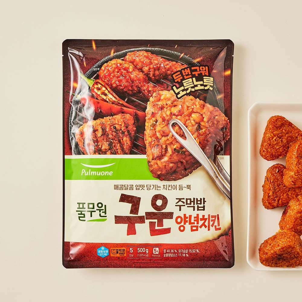 구운주먹밥 양념치킨