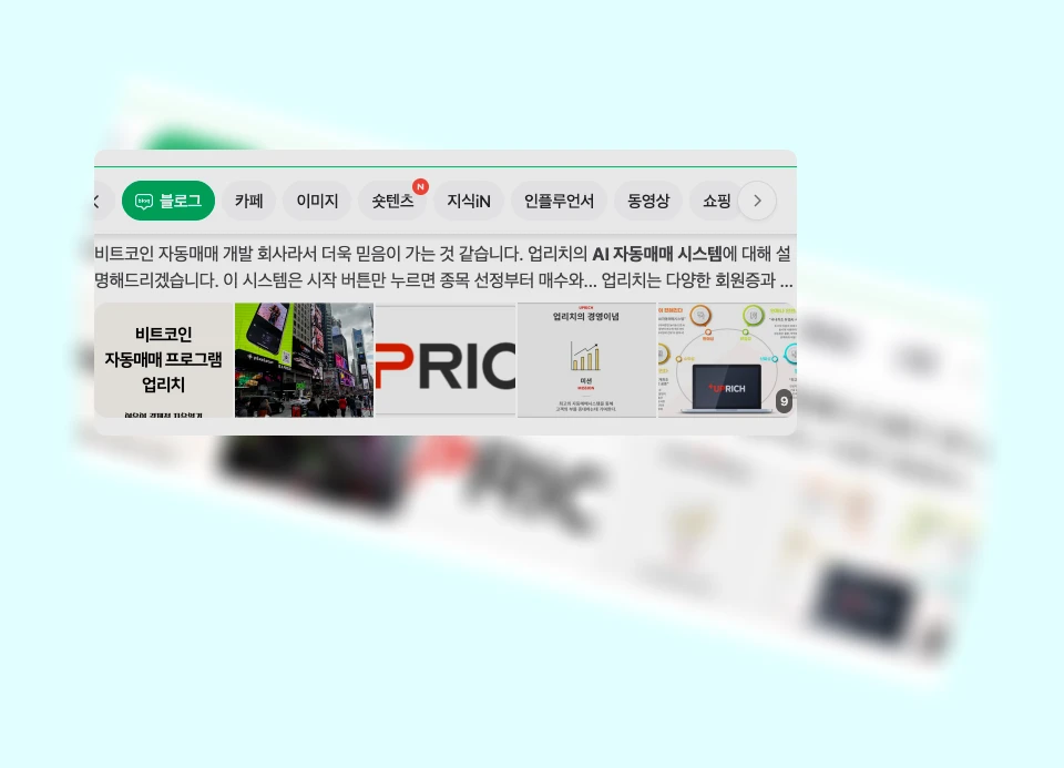 AI 자동매매 시스템_1_subsection