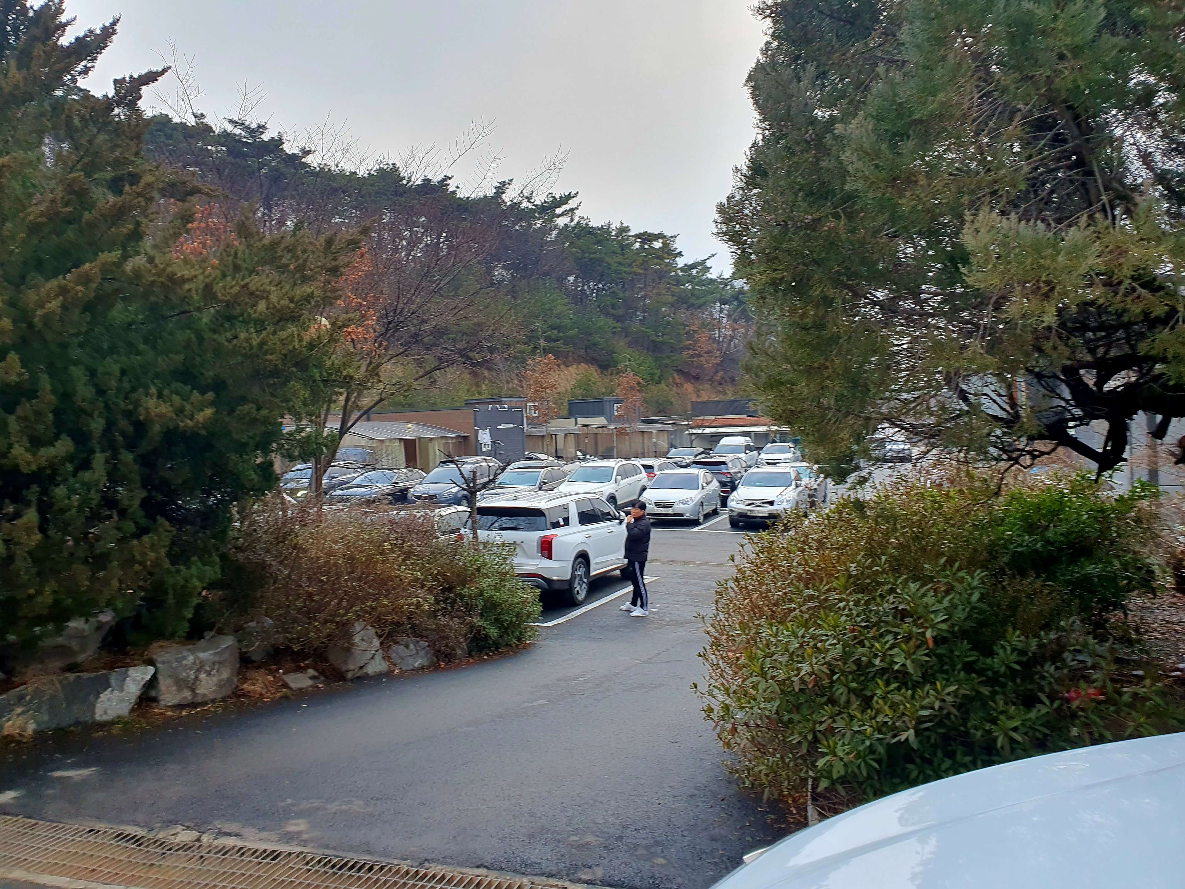 덕산참숯랜드