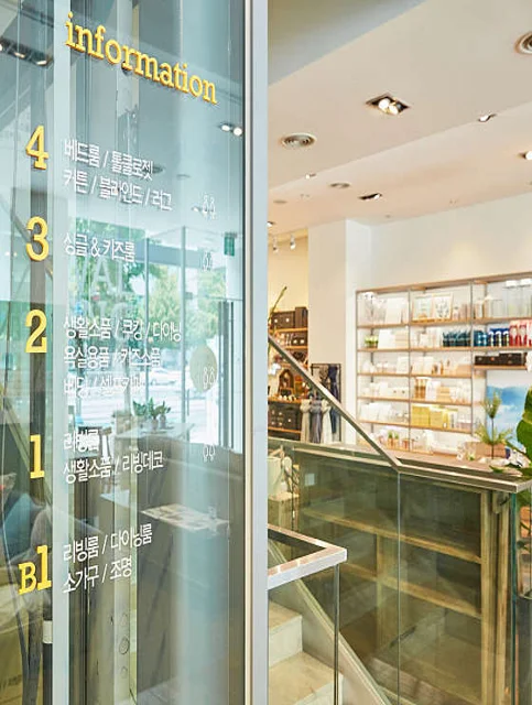 까사미아 일산점