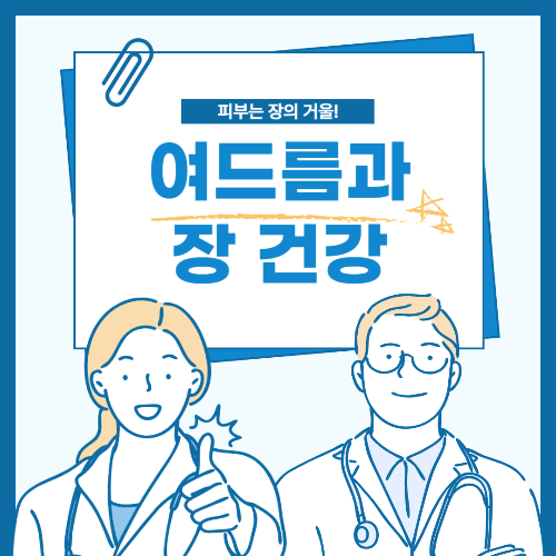여드름
