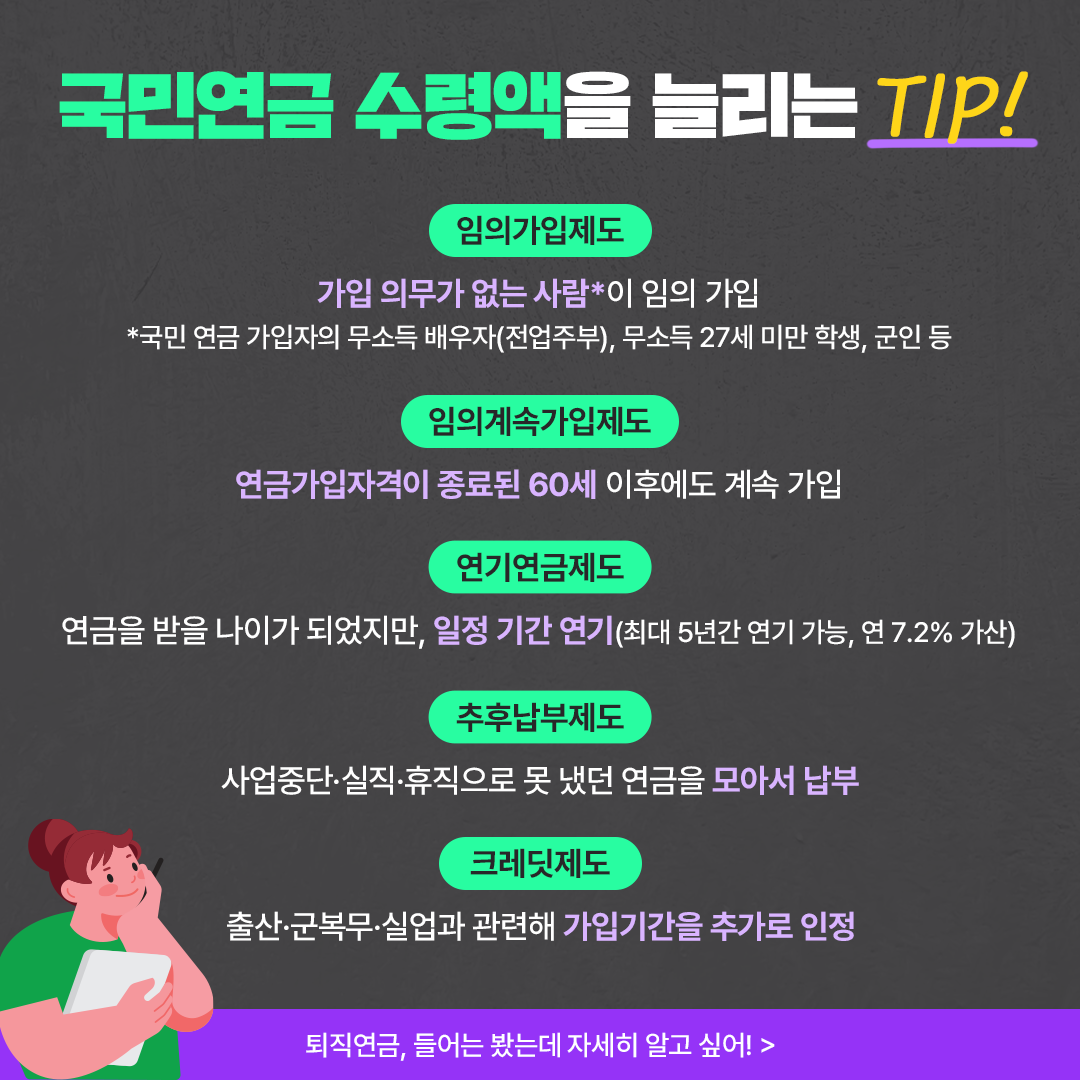 etc-image-4