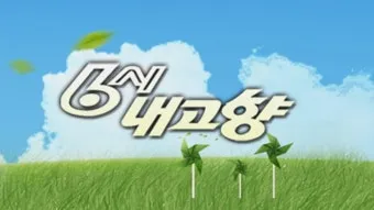 6시내고향 하동 블루베리 농장 체험주문 방법 안내_6