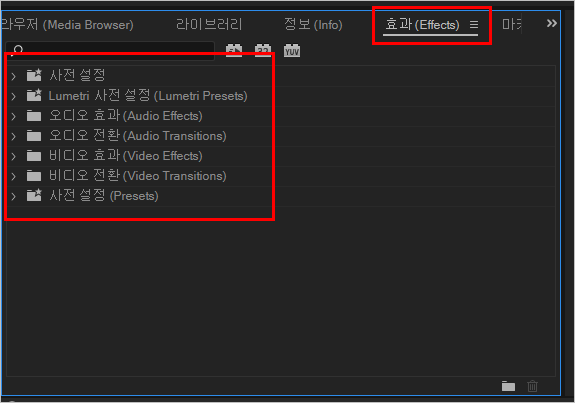 패널 활성화