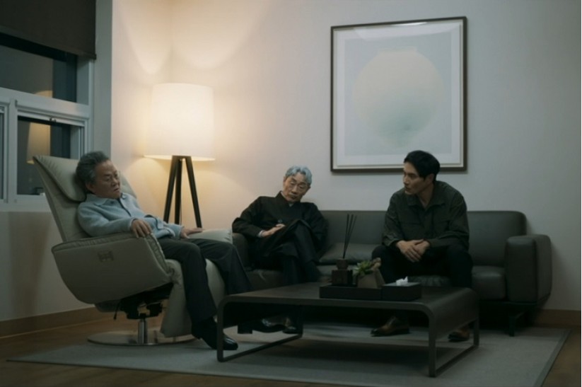 보물섬 8회 관현 사진