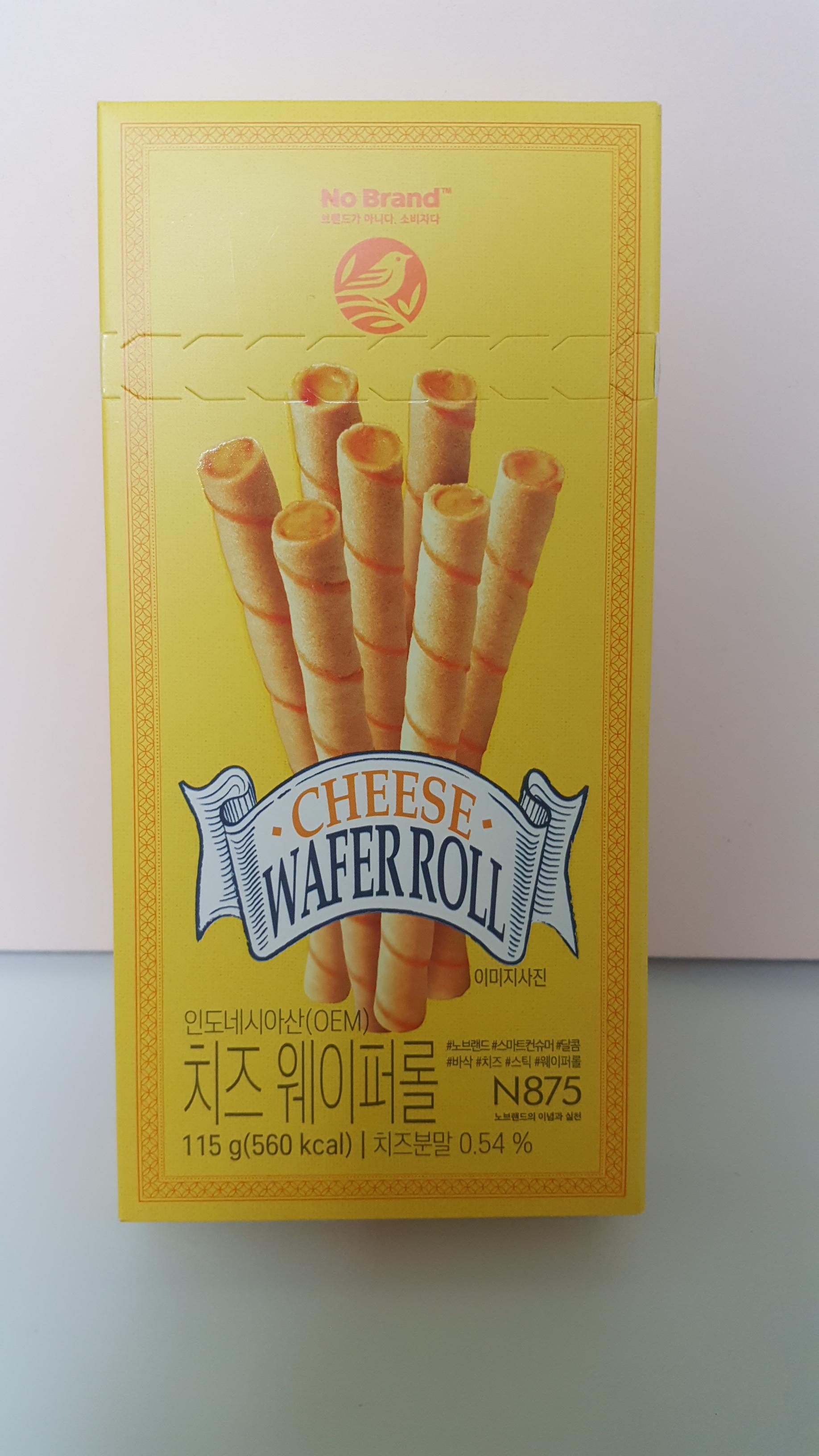 치즈 웨이퍼