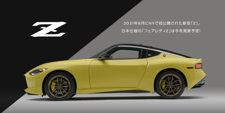 닛산 Z35 옐로우