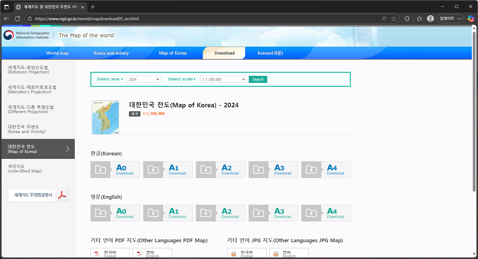 대한민국-지도-크게보기