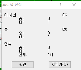 프리셀 카드게임 규칙