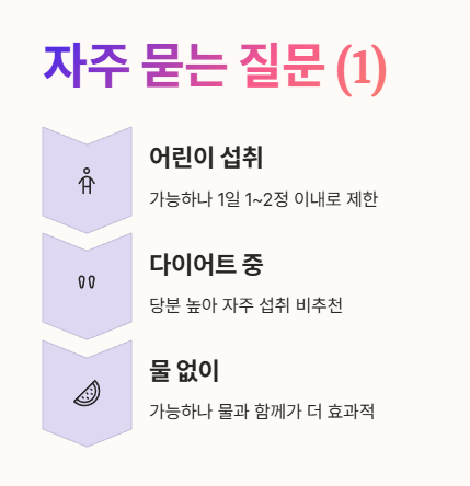 자주 묻는 질문 Q&amp;A 1