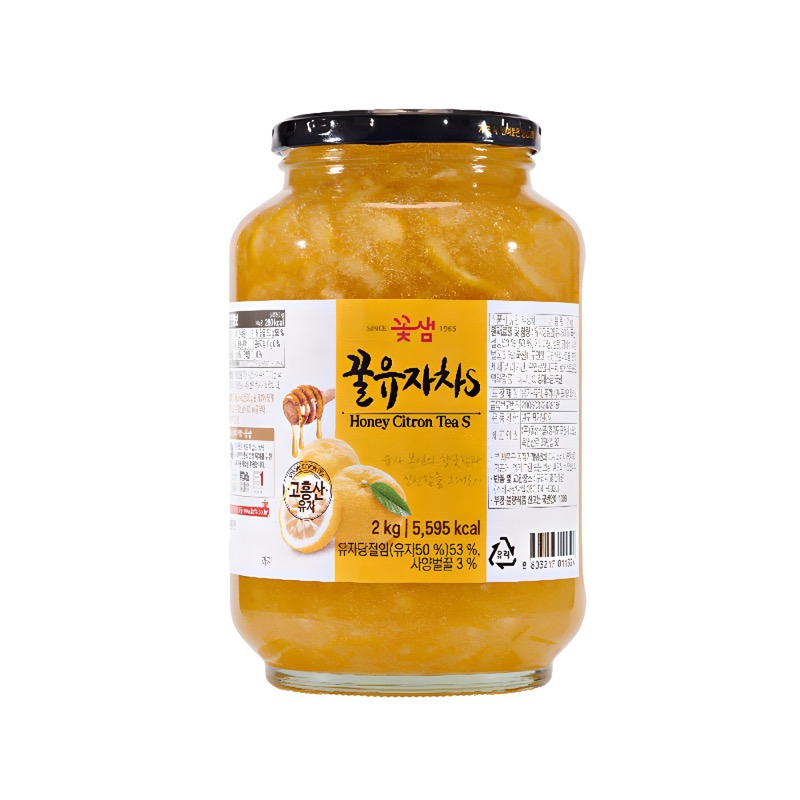 유자차 만드는 법