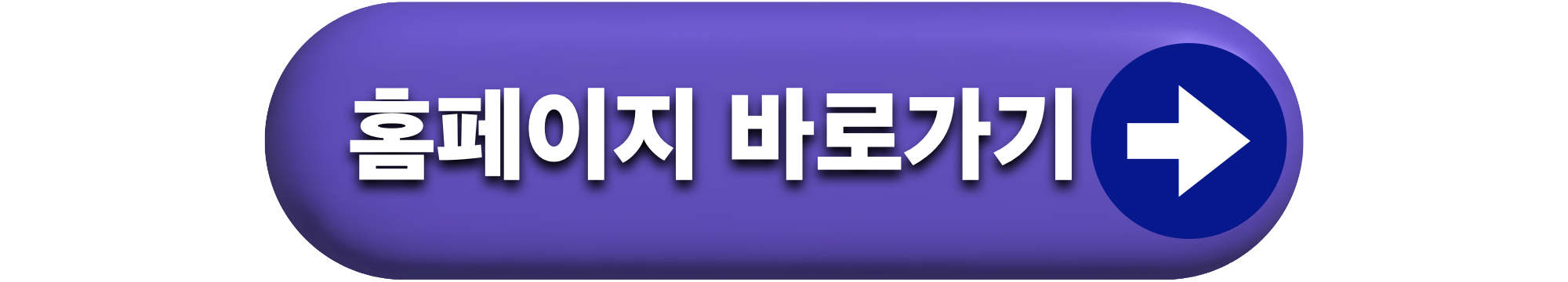 기요항창업홈페이지