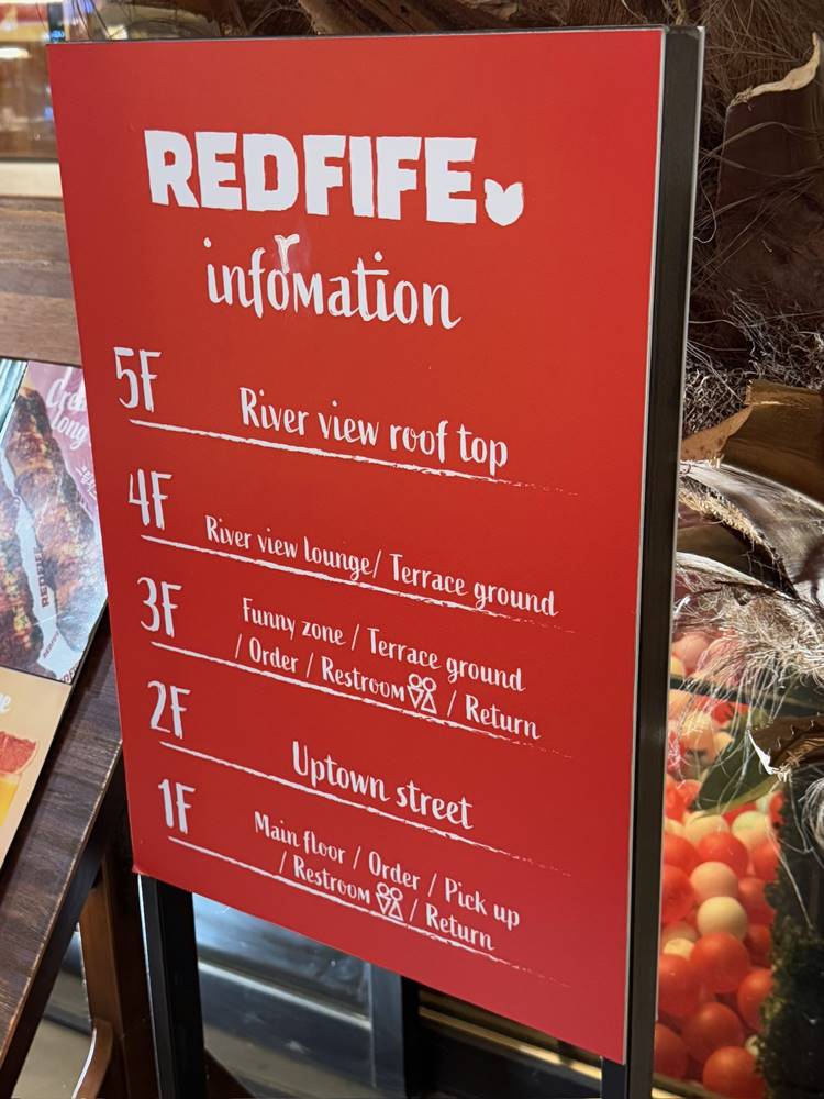 파주 대형카페, 레드파이브 층별 안내표