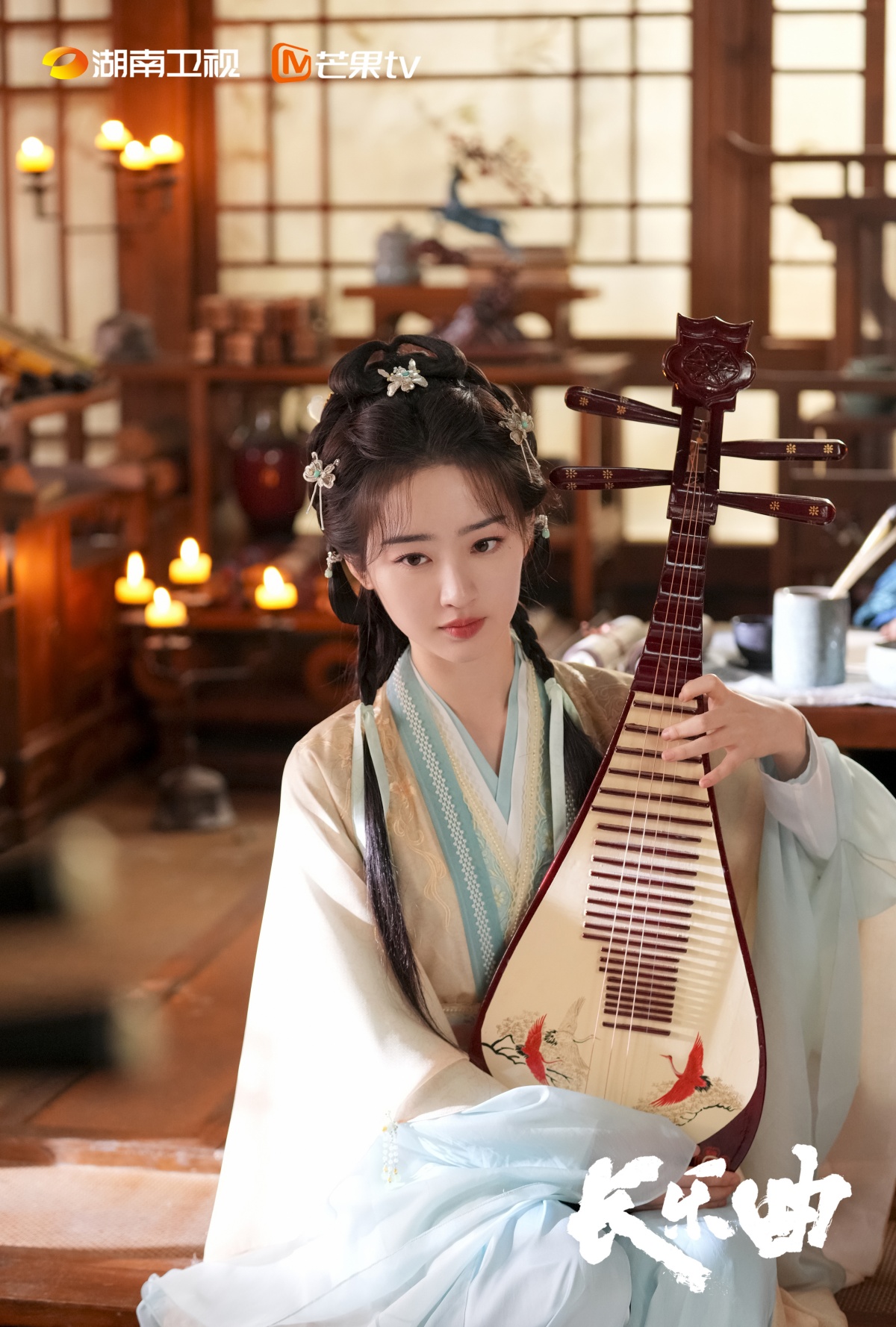 장락곡-등은희-비파들고 있는 모습