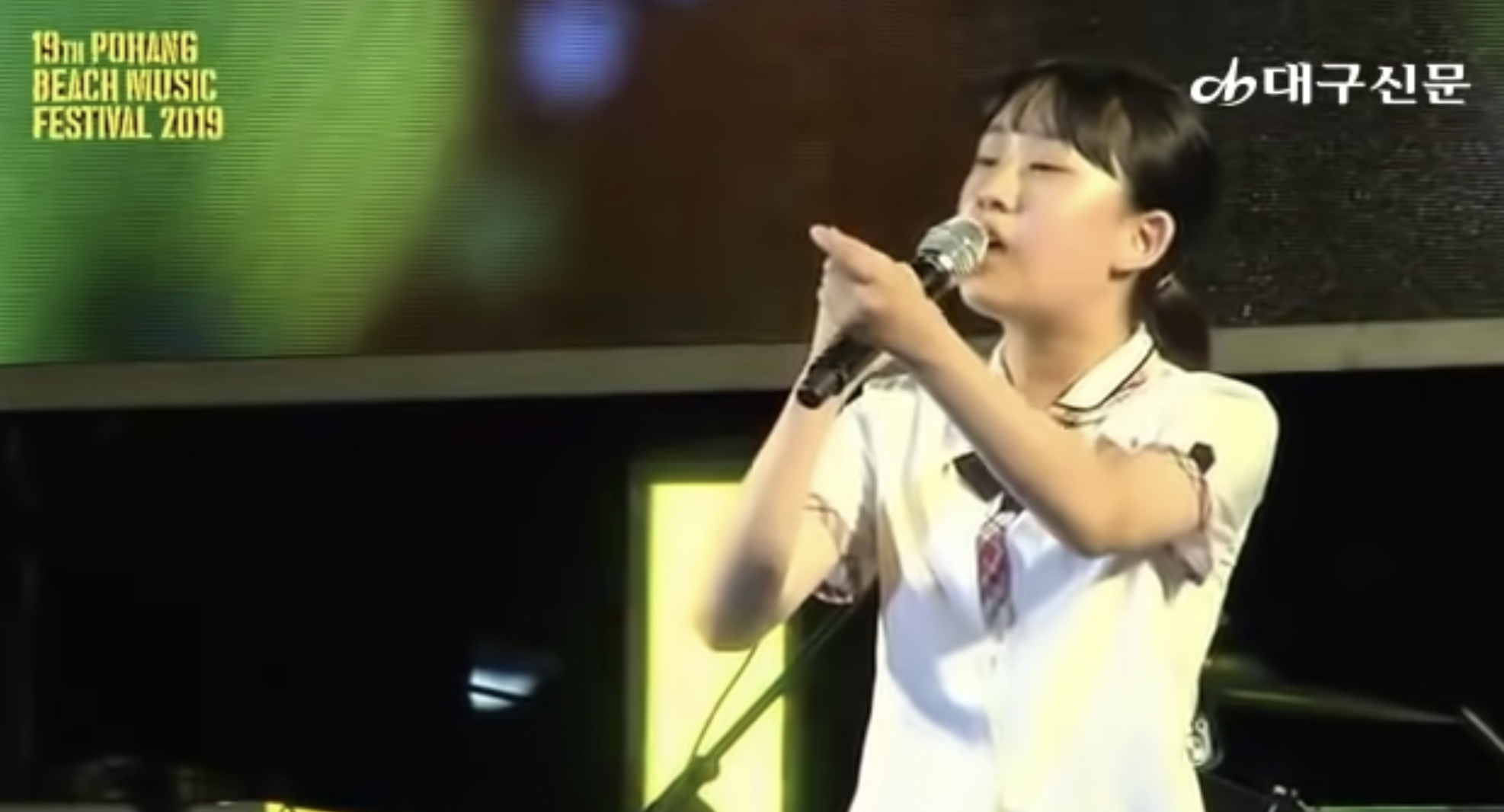 우리들의 트로트 전유진 프로필 나이 학교