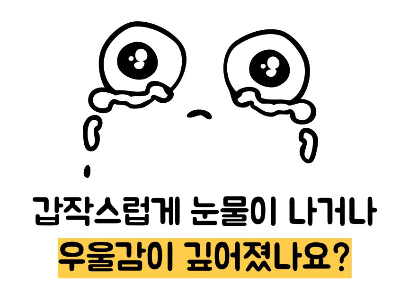 치매 초기증상