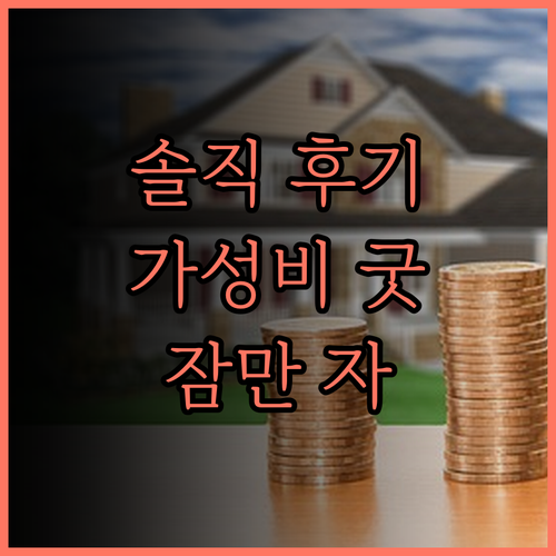 하얼빈 카이신만쥐 호텔 솔직 후기 잠