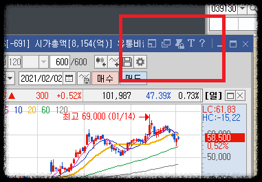 차트 연동 해제 방법