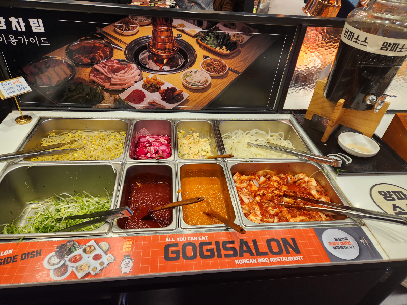 서울대 맛집 주차가능 고기싸롱