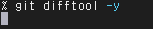 git difftool -y 명령