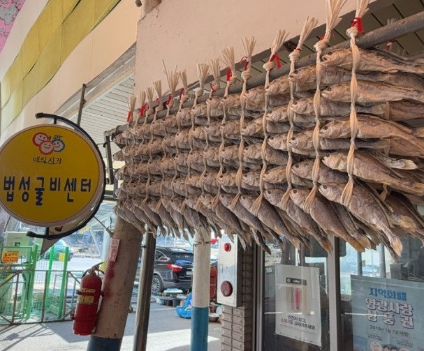 영광-굴비정식-동락식당