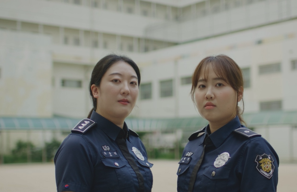 김혜정 도유진 교도관