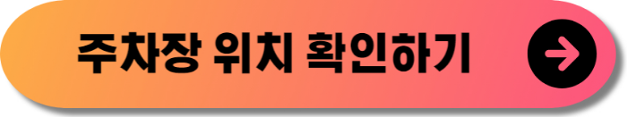 PEAK FESTIVAL 2024 -17