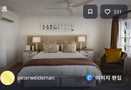 같은 호텔인데 왜 가격이 다를까?