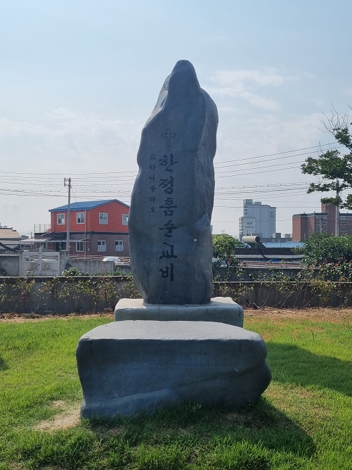 순교성지 요촌성당