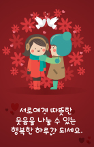 인사말 문구 :3월 새학기,입학, 화이트데이