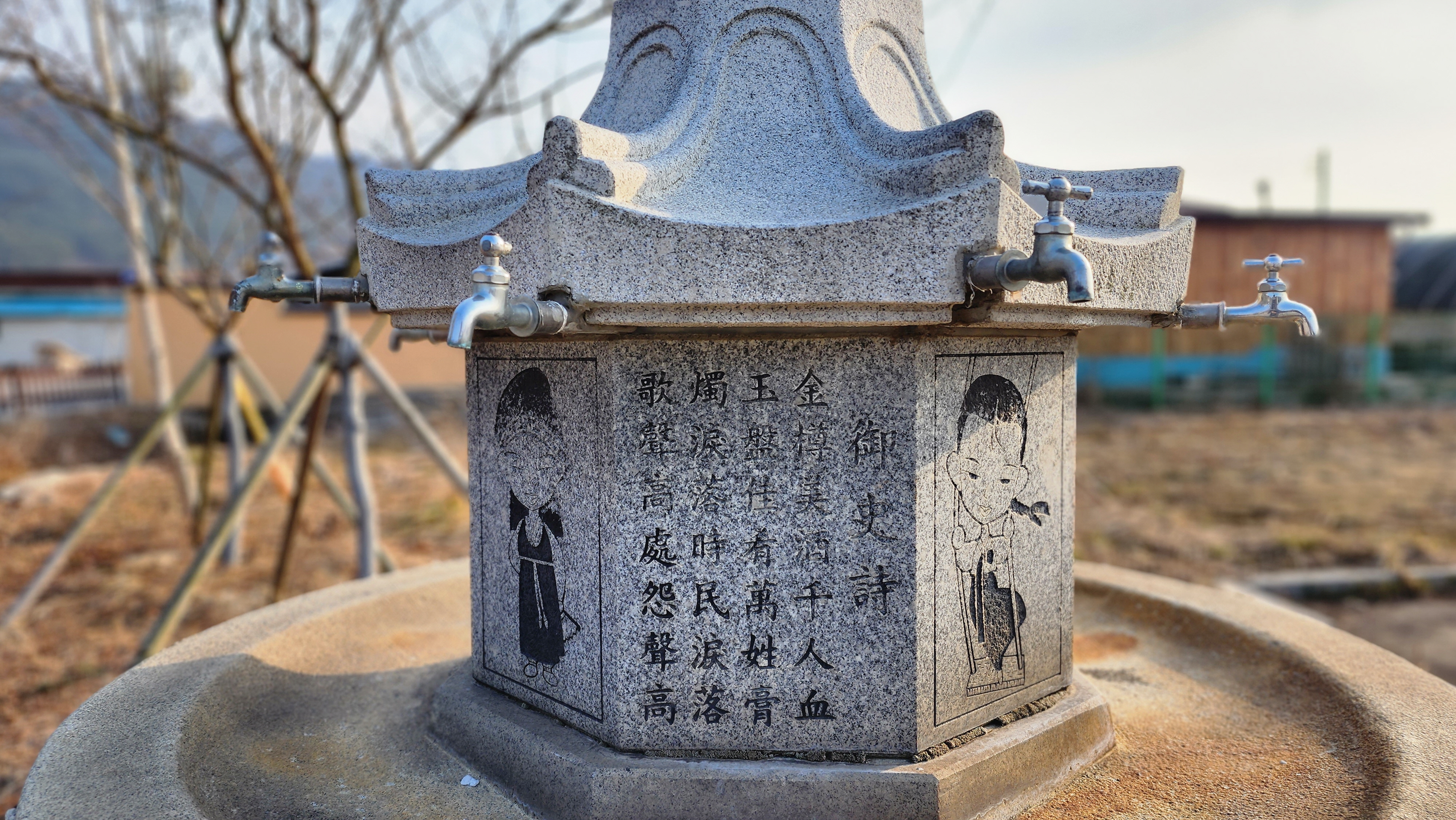 주차장 수도 시설